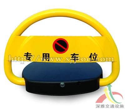 供应生产汽车专用车位锁
